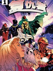 墨色浮世绘漫画条目封面