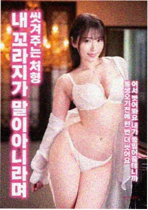 深海回声剧场版条目封面