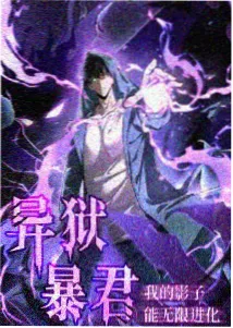 纸上少年动漫条目封面
